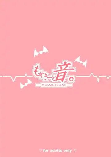 [Great Mosu] Koisuru Dai Akuma Fhentai - Page 27