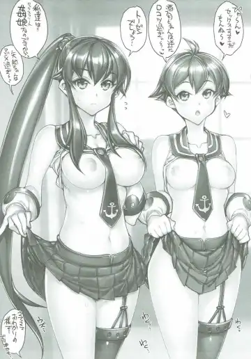 [Hiyo Hiyo] KanColle -SEX FLEET COLLECTION-Agano Shimai- Fhentai.net - Page 4