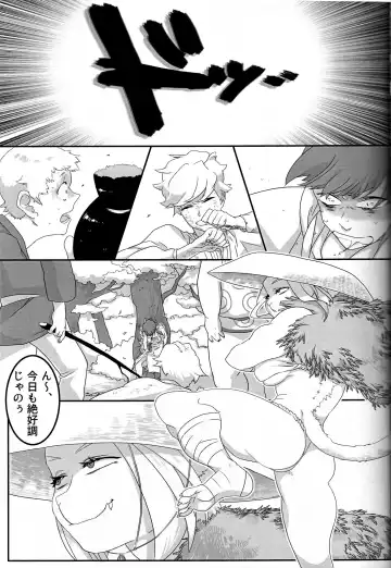 [Teko] Hito ni Yasashiku Fhentai.net - Page 4