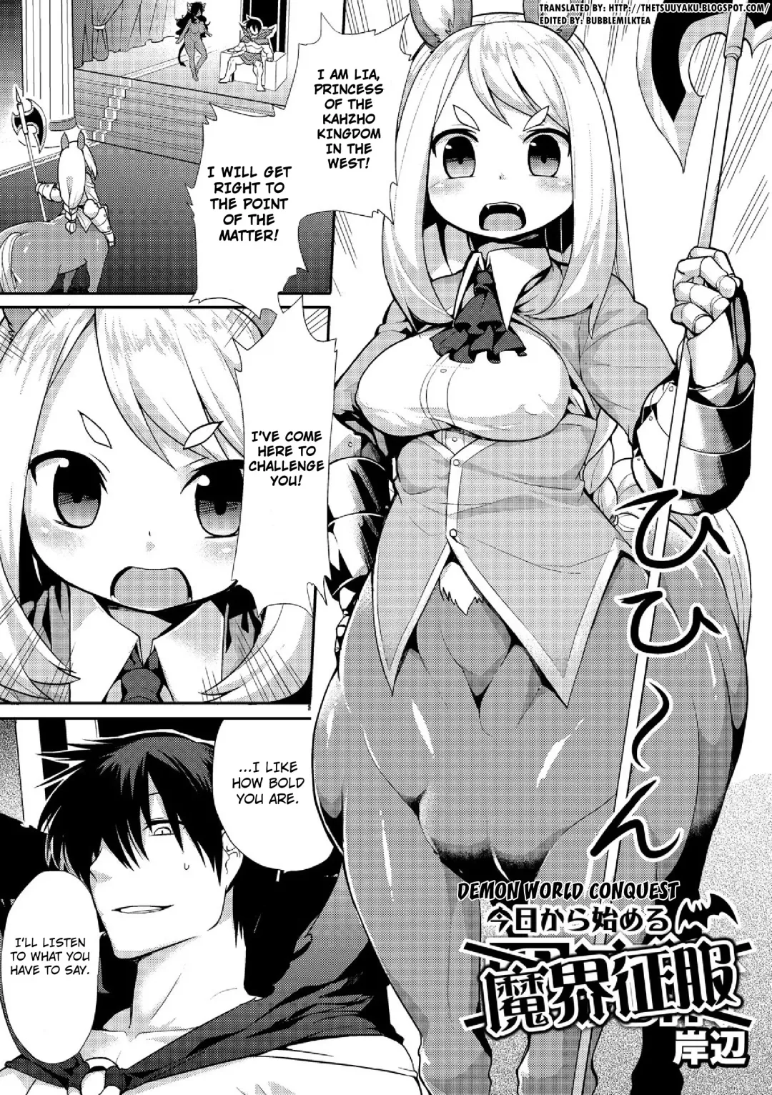 [Kishibe] Kyou kara Hajimeru Kuro Majutsu Fhentai - Page 163