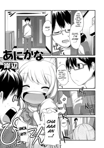 [Kishibe] Kyou kara Hajimeru Kuro Majutsu Fhentai - Page 105