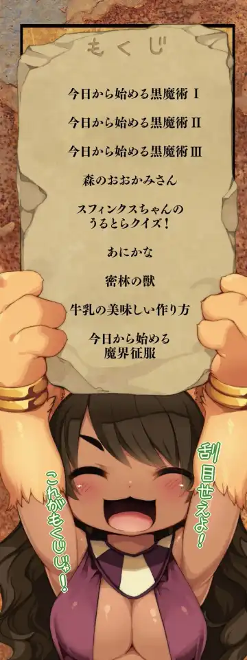 [Kishibe] Kyou kara Hajimeru Kuro Majutsu Fhentai - Page 2