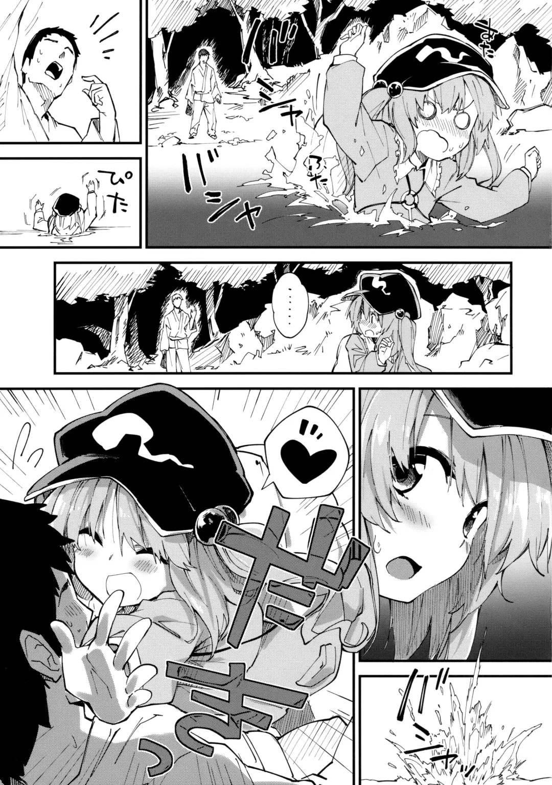 [Sawayaka Samehada] Nitori-chan to Sukebe Suru Hon Fhentai.net - Page 4