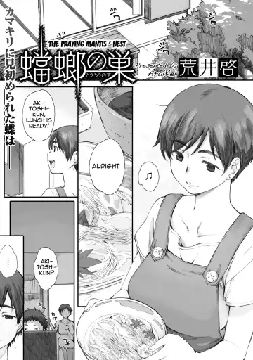 [Arai Kei] Tourou no Su Fhentai.net - Page 3