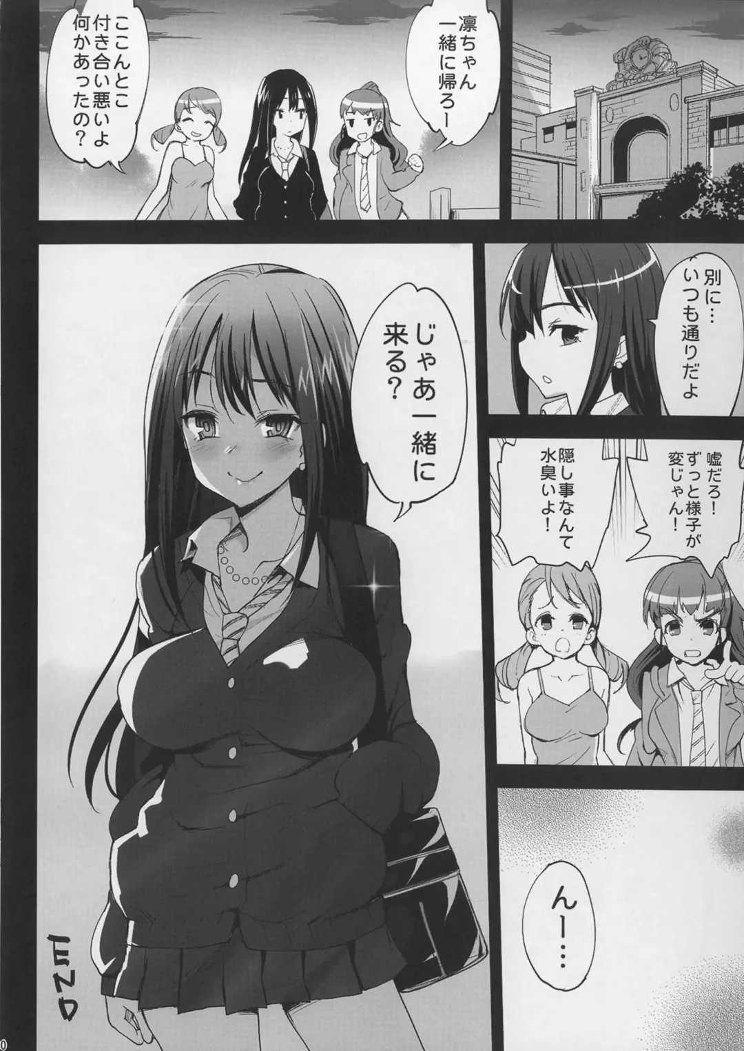 [Ma-kurou] Shibuya Rin, Ochiru ~Ossan ga Shibuya Rin to Enkou Sex~ Fhentai - Page 31