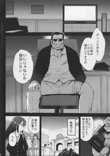 [Ma-kurou] Shibuya Rin, Ochiru ~Ossan ga Shibuya Rin to Enkou Sex~ Fhentai - Page 3