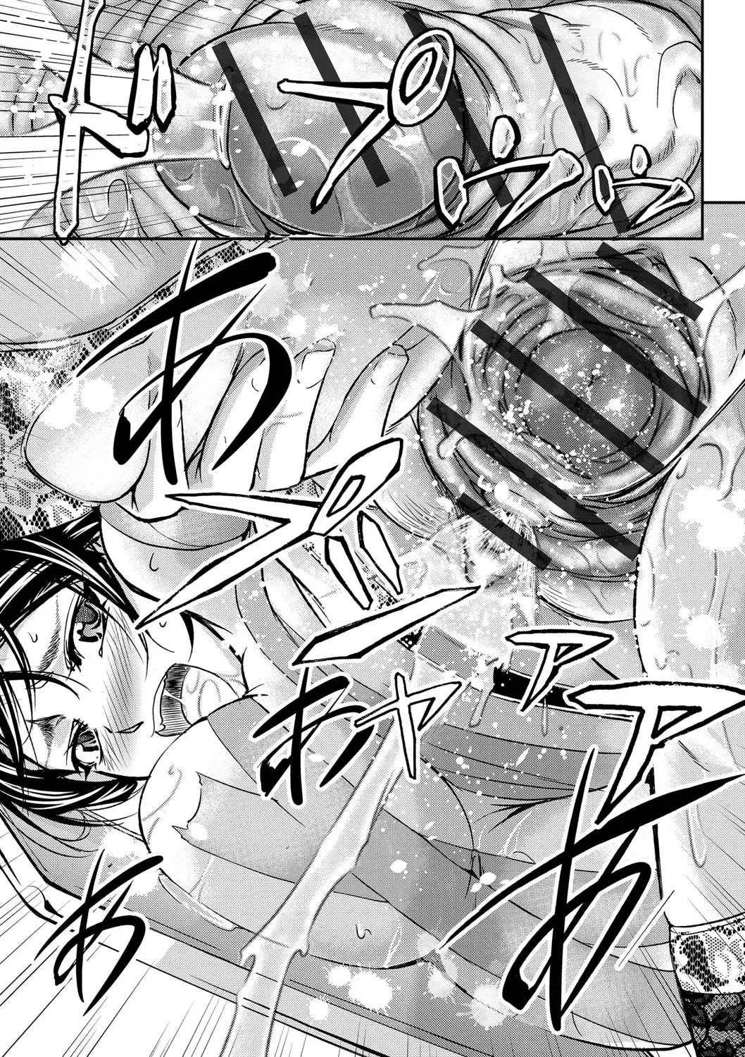 [Kikuichi Monji] Kono Kusottare no Netorare Tsuma-domo yo Fhentai - Page 87