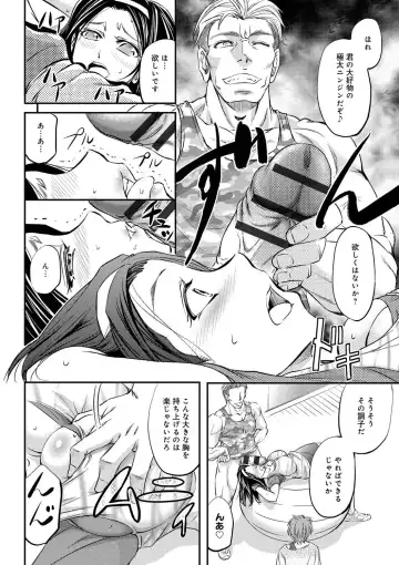 [Kikuichi Monji] Kono Kusottare no Netorare Tsuma-domo yo Fhentai - Page 124