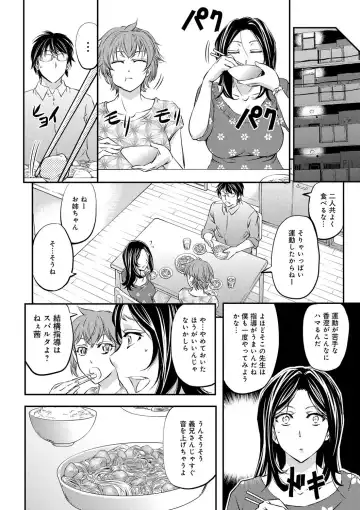 [Kikuichi Monji] Kono Kusottare no Netorare Tsuma-domo yo Fhentai - Page 128
