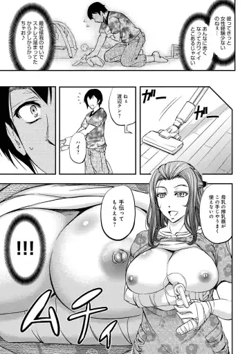 [Kikuichi Monji] Kono Kusottare no Netorare Tsuma-domo yo Fhentai - Page 185