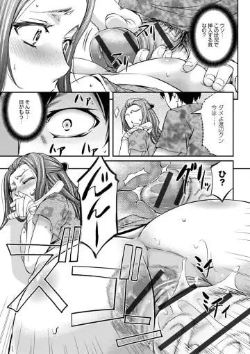 [Kikuichi Monji] Kono Kusottare no Netorare Tsuma-domo yo Fhentai - Page 199