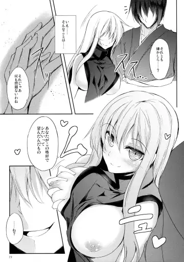 [Midori] Mutsumigoto Shi Fhentai - Page 20