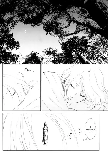 [Saketoba] Rakka ryūsui Fhentai - Page 5