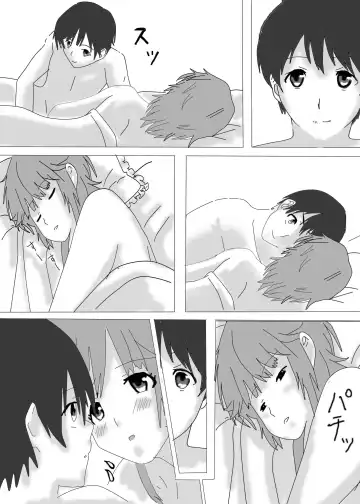 ちょっと太っているぐらいがかわいいんです Fhentai - Page 23