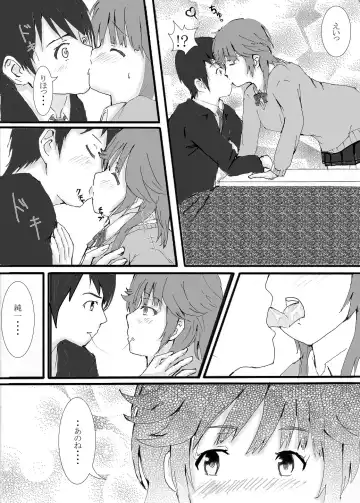 ちょっと太っているぐらいがかわいいんです Fhentai - Page 9