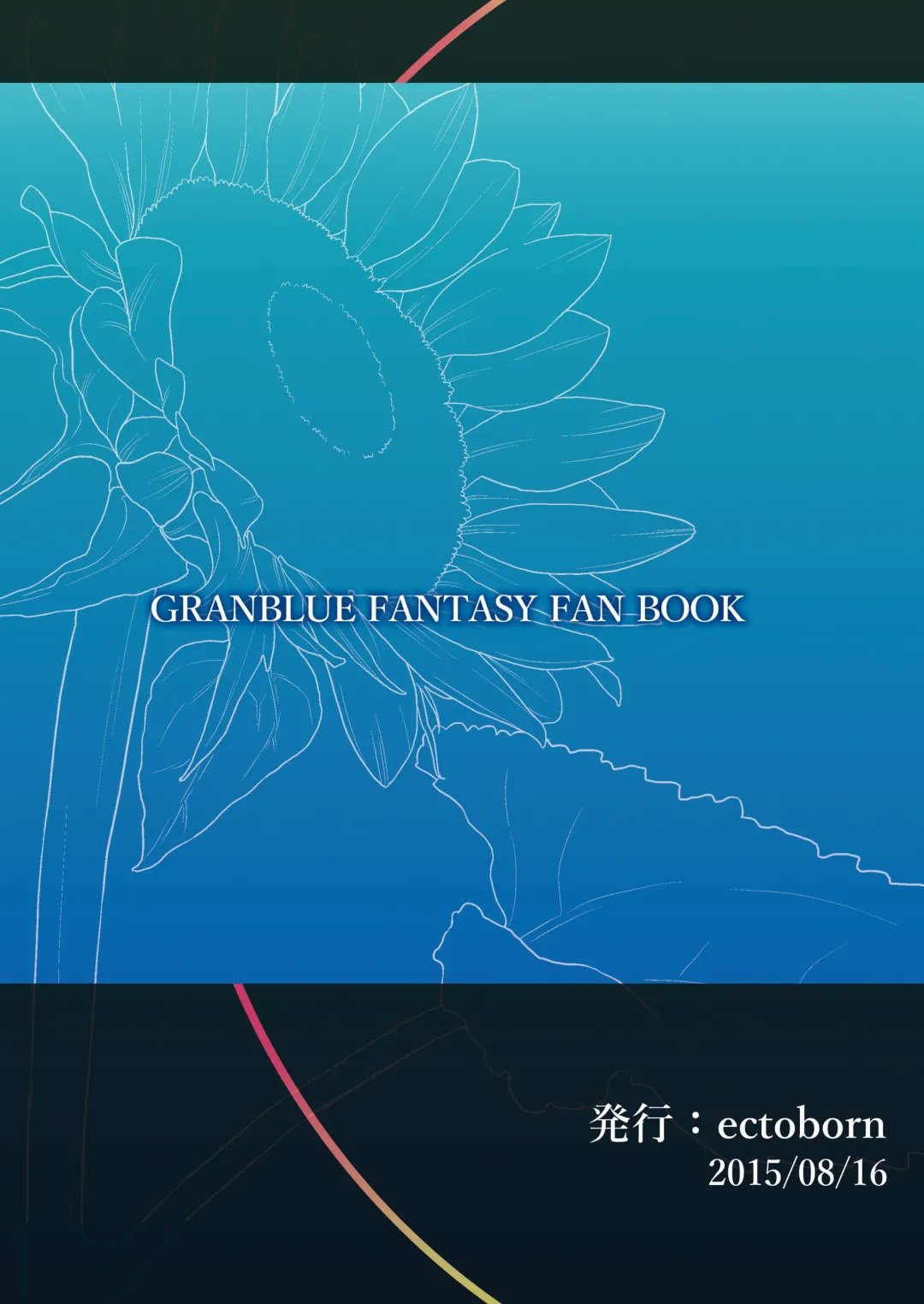 [Shuko] Aoi kokoro no Harakashi Io Fhentai - Page 23