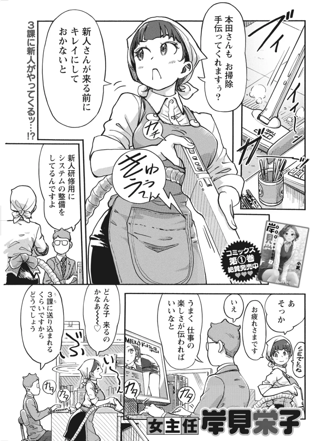 Namaiki! 2017-06 Fhentai - Page 103