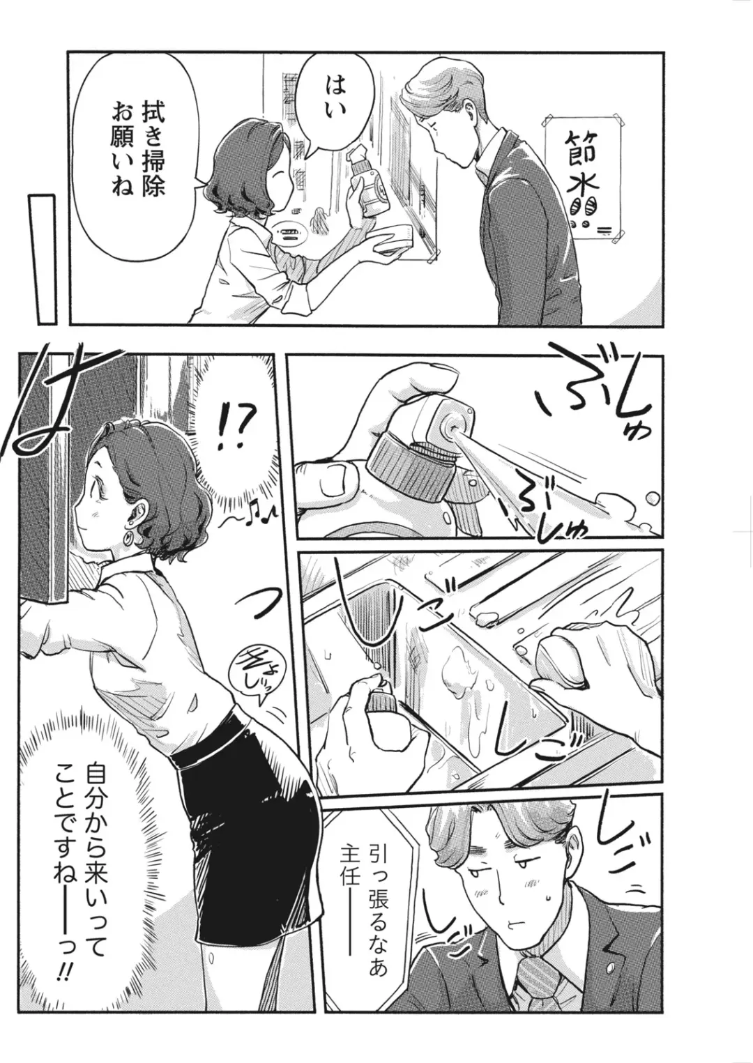 Namaiki! 2017-06 Fhentai - Page 116