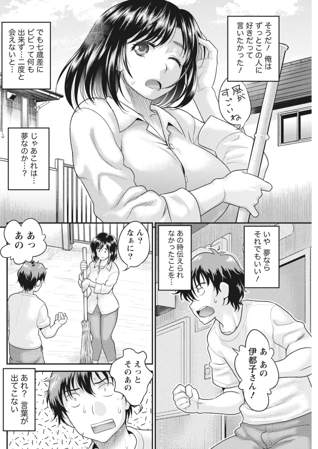 Namaiki! 2017-06 Fhentai - Page 128