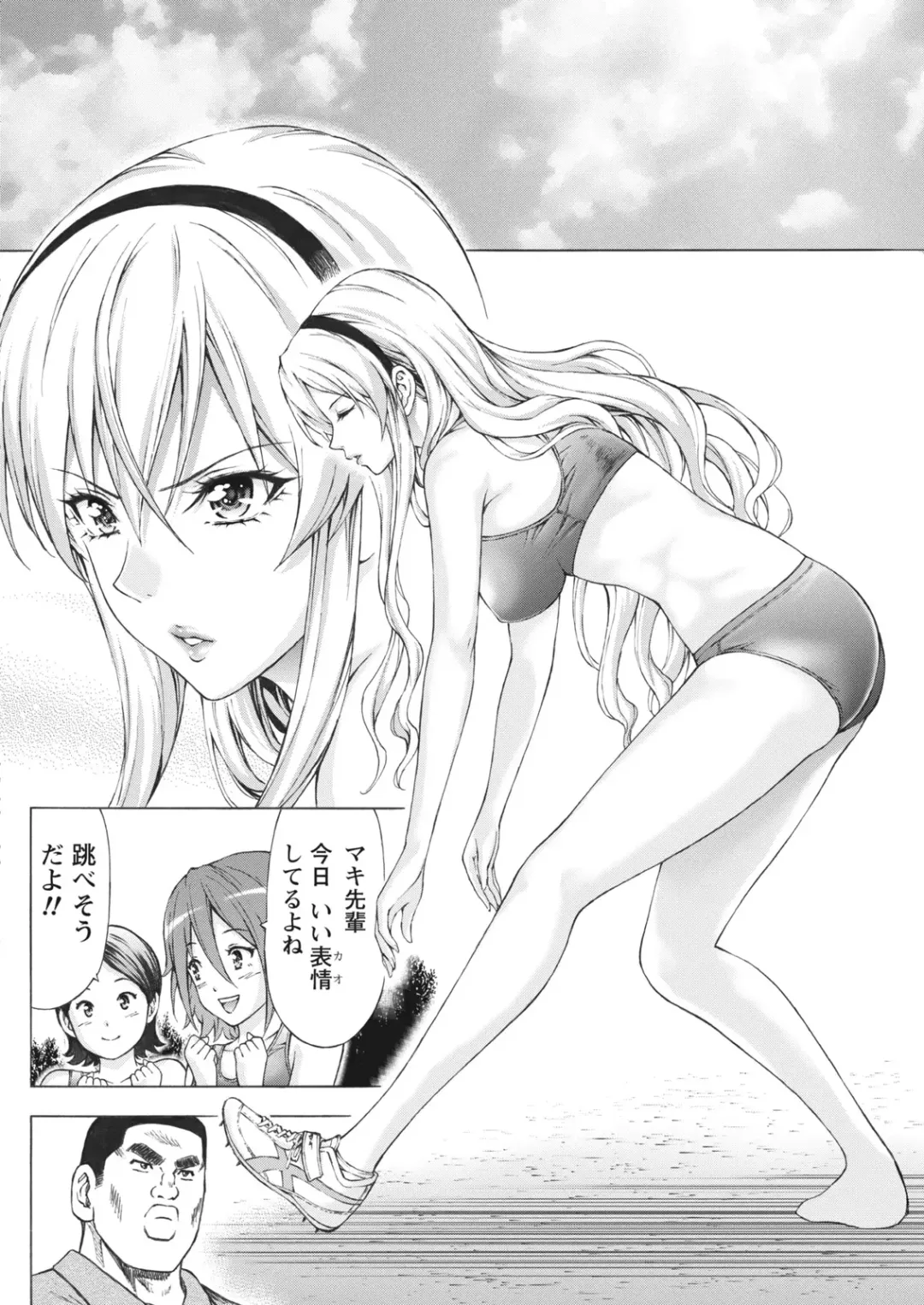 Namaiki! 2017-06 Fhentai - Page 154