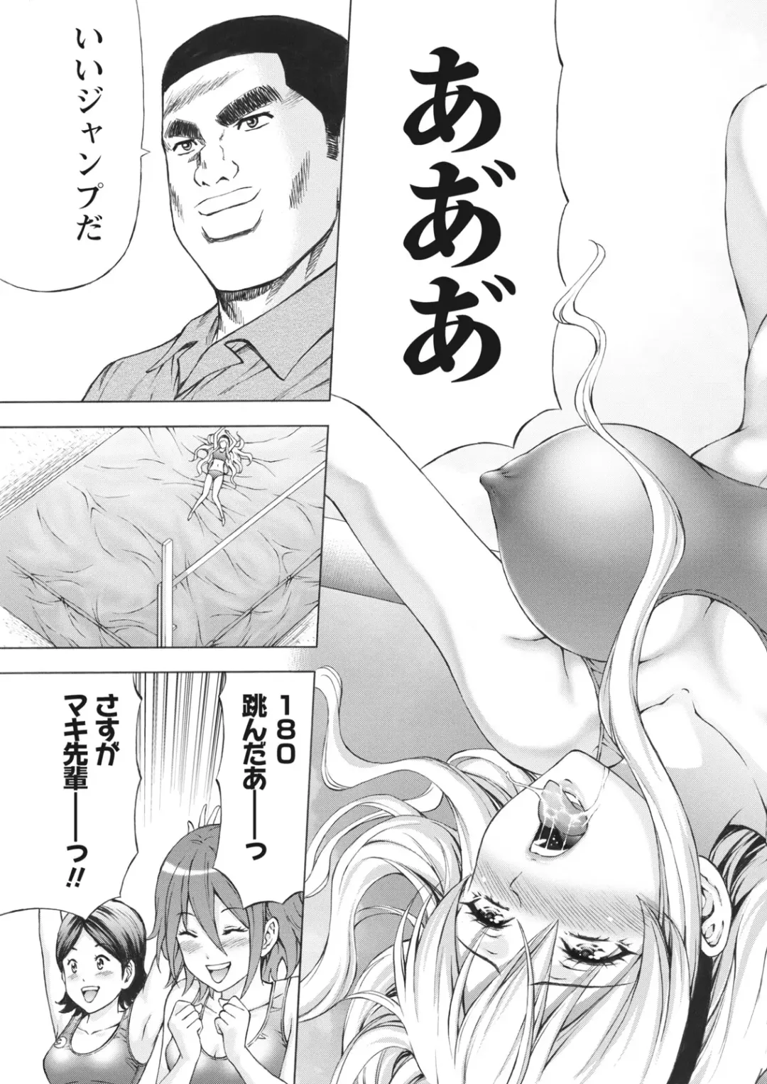 Namaiki! 2017-06 Fhentai - Page 159