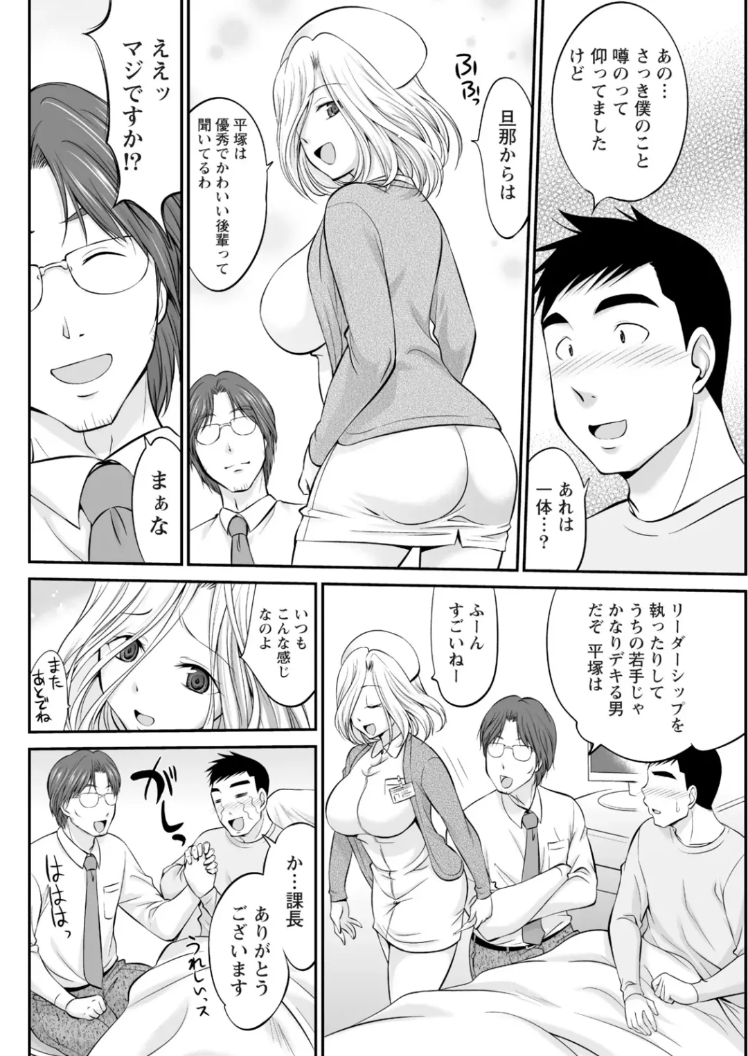 Namaiki! 2017-06 Fhentai - Page 172