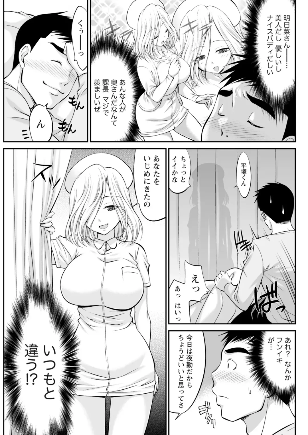Namaiki! 2017-06 Fhentai - Page 177