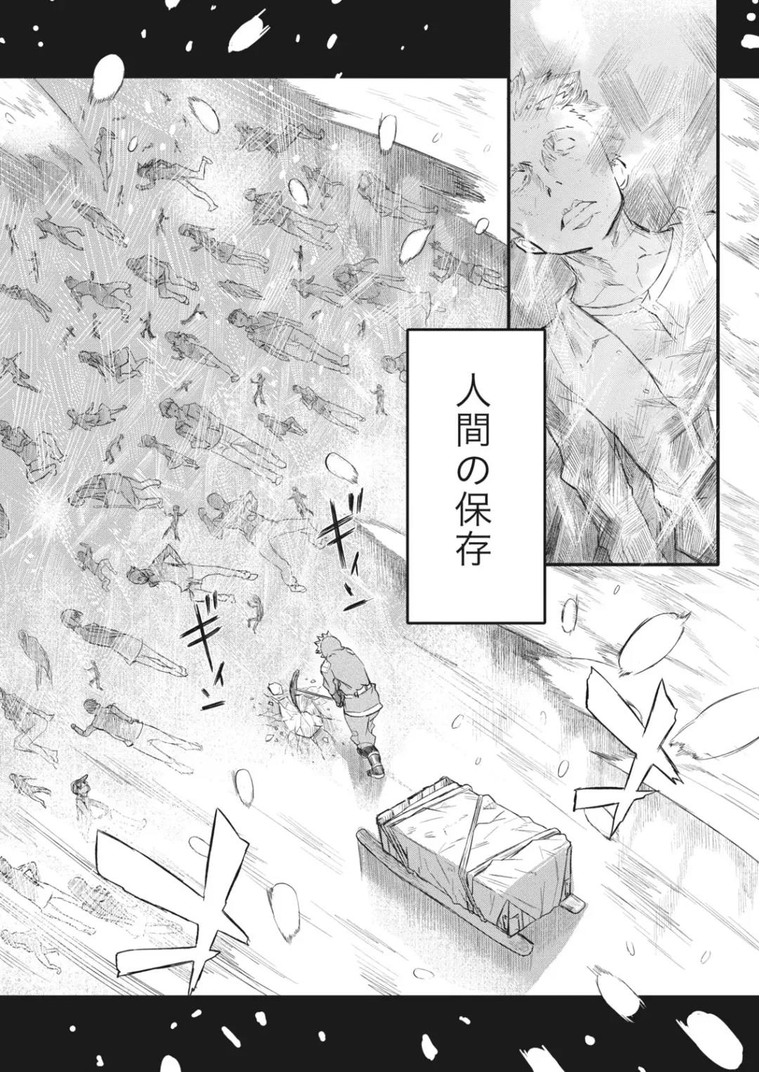 Namaiki! 2017-06 Fhentai - Page 202