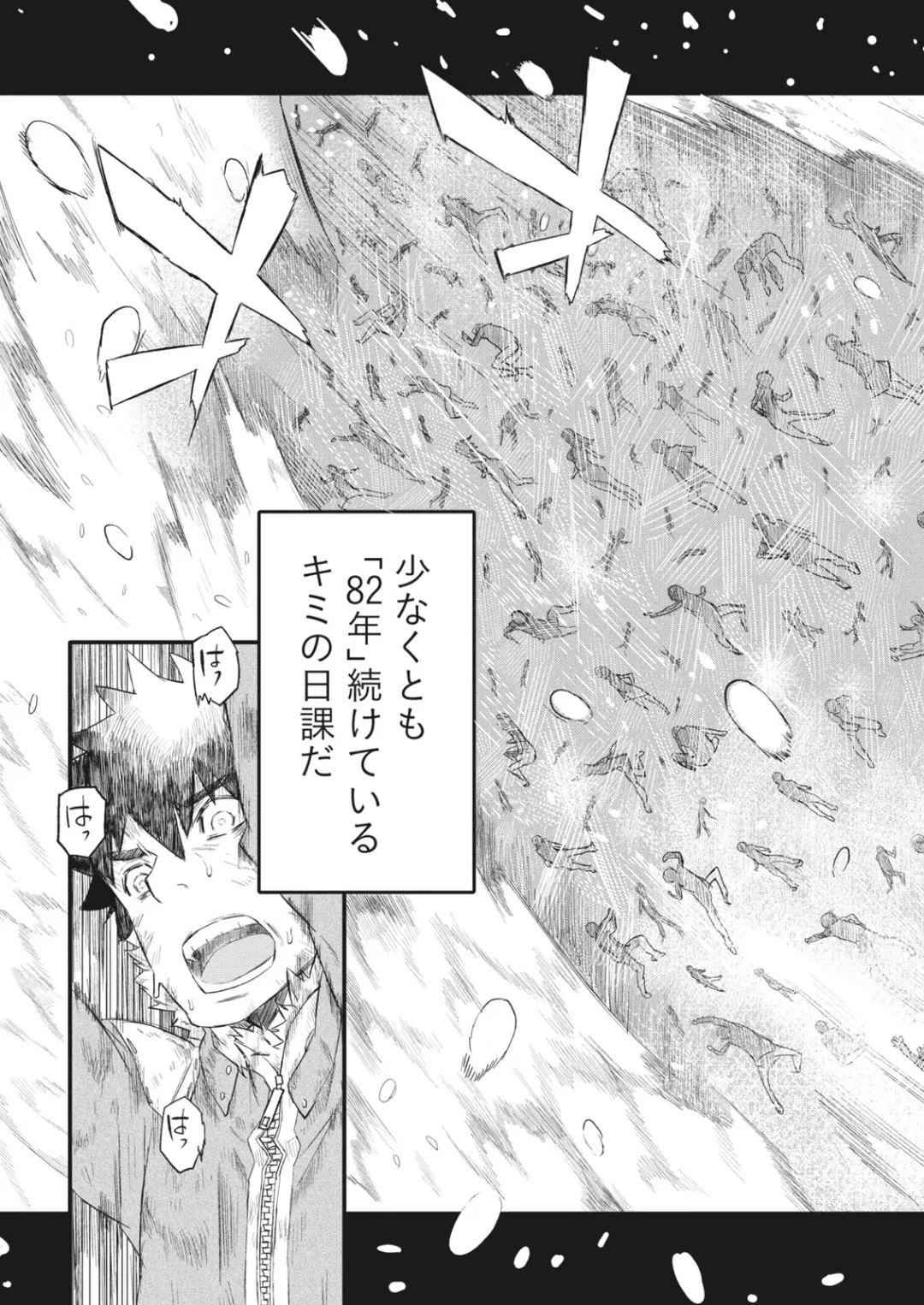 Namaiki! 2017-06 Fhentai - Page 203