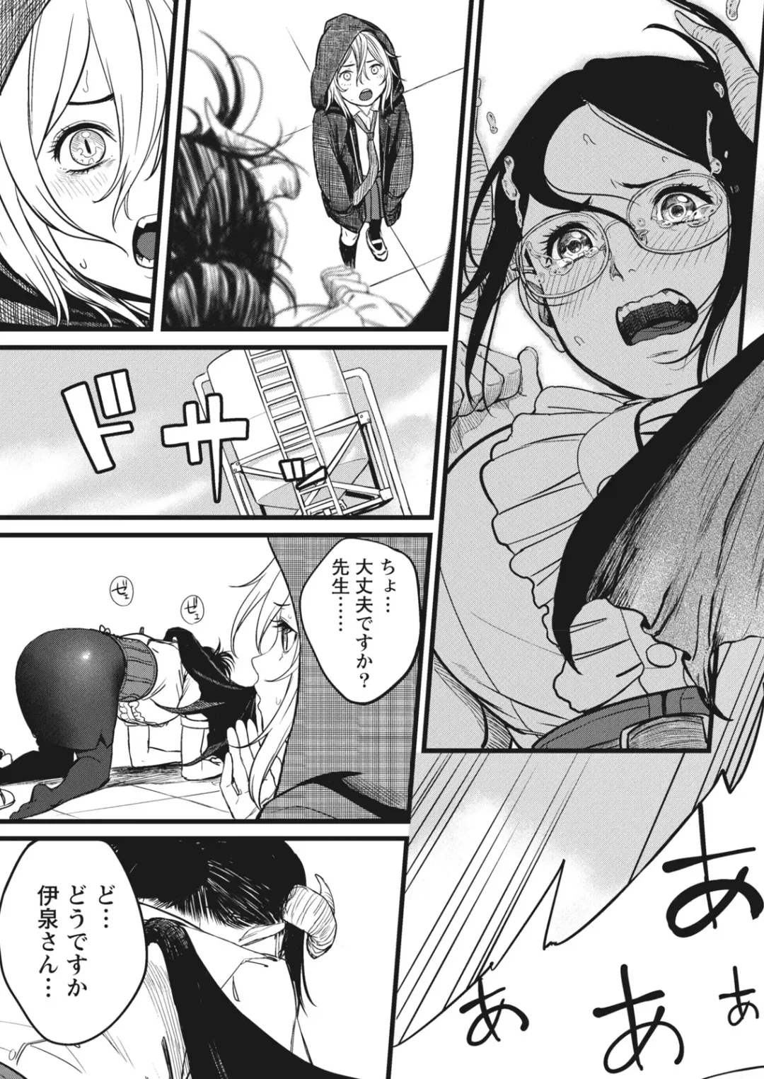 Namaiki! 2017-06 Fhentai - Page 27