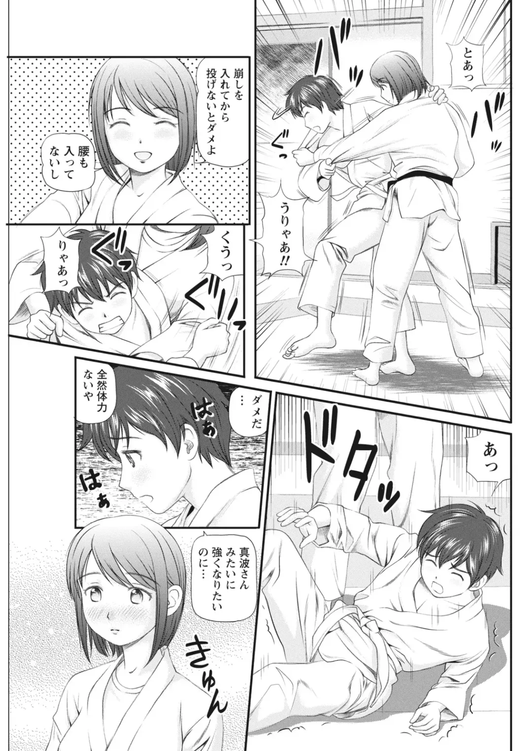 Namaiki! 2017-06 Fhentai - Page 63