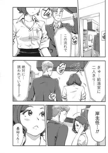 Namaiki! 2017-06 Fhentai - Page 115