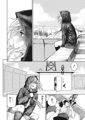 Namaiki! 2017-06 Fhentai - Page 12