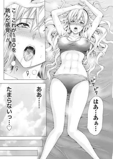 Namaiki! 2017-06 Fhentai - Page 160