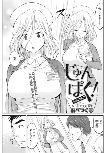 Namaiki! 2017-06 Fhentai - Page 169