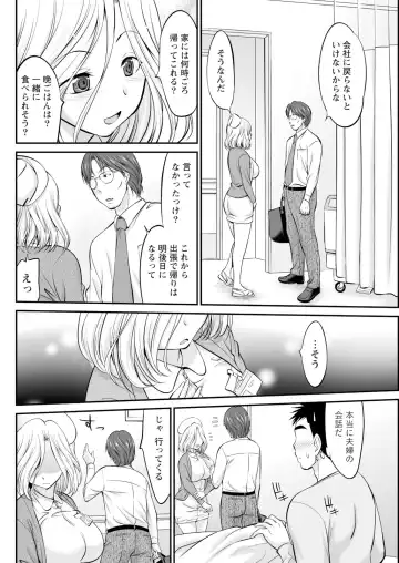 Namaiki! 2017-06 Fhentai - Page 174