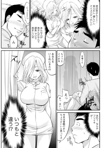 Namaiki! 2017-06 Fhentai - Page 177