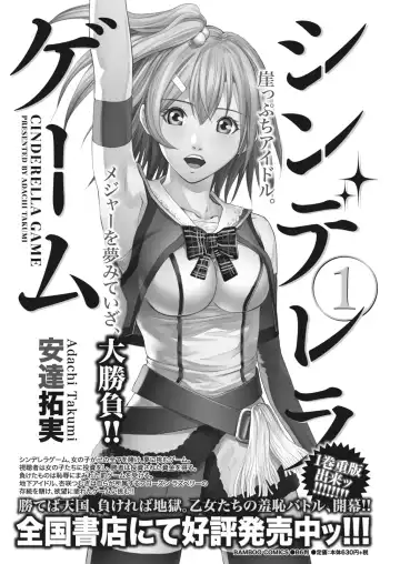 Namaiki! 2017-06 Fhentai - Page 190