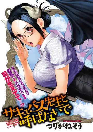 Namaiki! 2017-06 Fhentai - Page 5