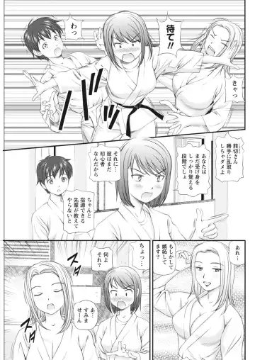 Namaiki! 2017-06 Fhentai - Page 61