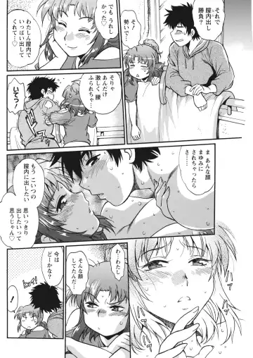 Namaiki! 2017-06 Fhentai - Page 92