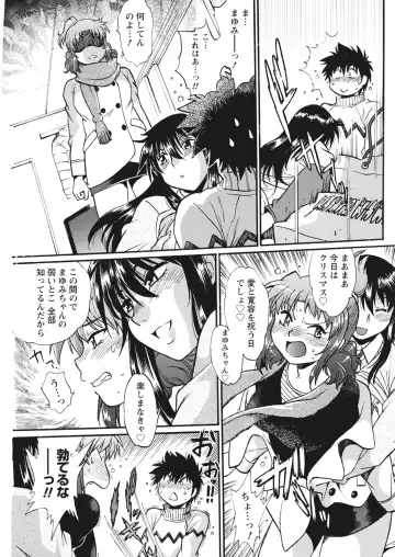 Namaiki! 2017-06 Fhentai - Page 99