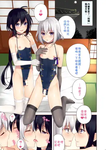 [Nemunemu] OTOKONOKO Matome Hon 2013-2015+α Fhentai.net - Page 41