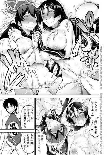 [Kanno Takanori] NatsuComi de Otoshita Raikou Sanzou Bon o Aratamete Kaitemita. Fhentai - Page 24