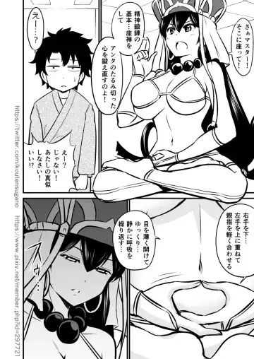 [Kanno Takanori] NatsuComi de Otoshita Raikou Sanzou Bon o Aratamete Kaitemita. Fhentai - Page 3