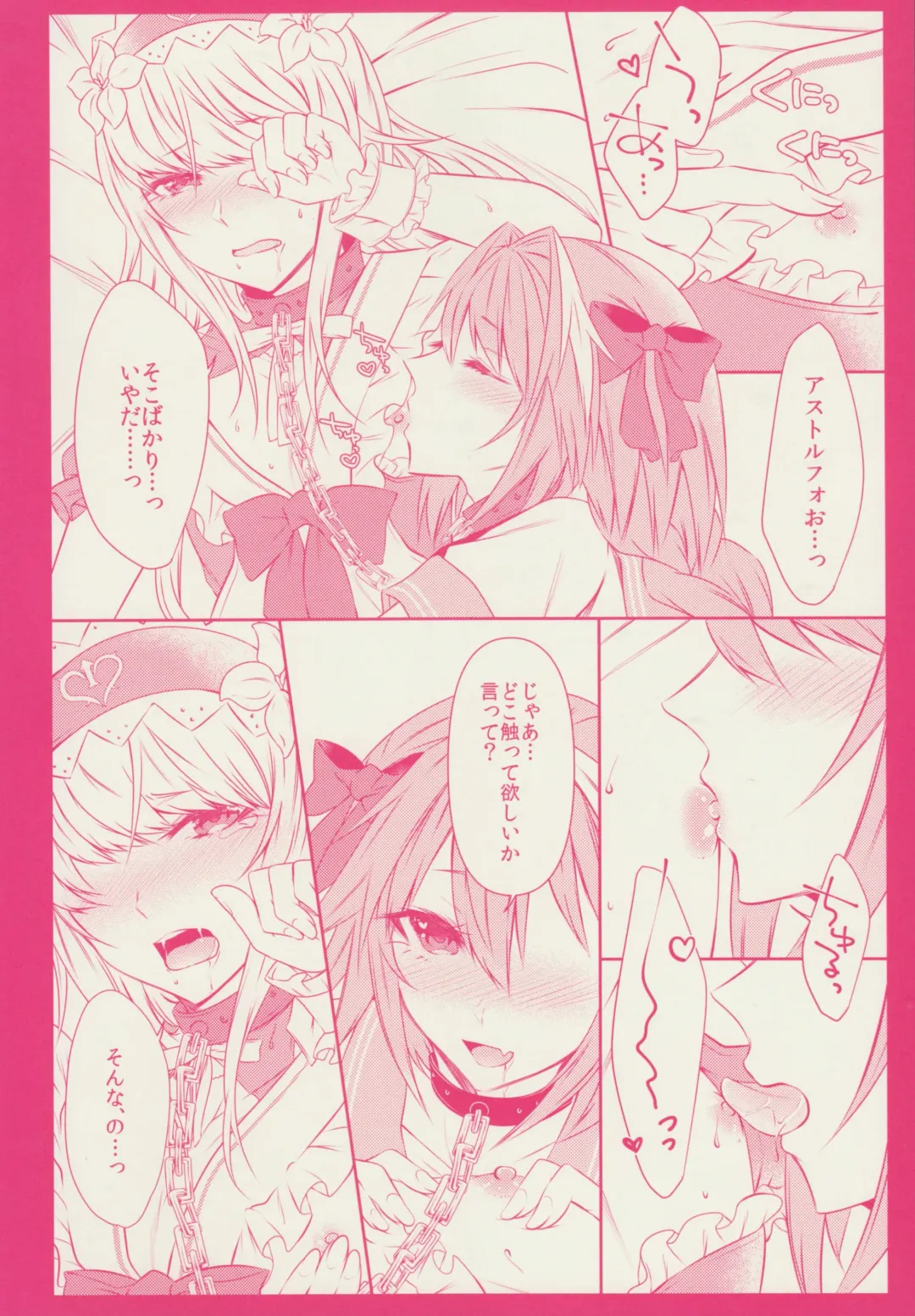 [Sisei] Otokonoko no Yuri Ecchi Fhentai - Page 12