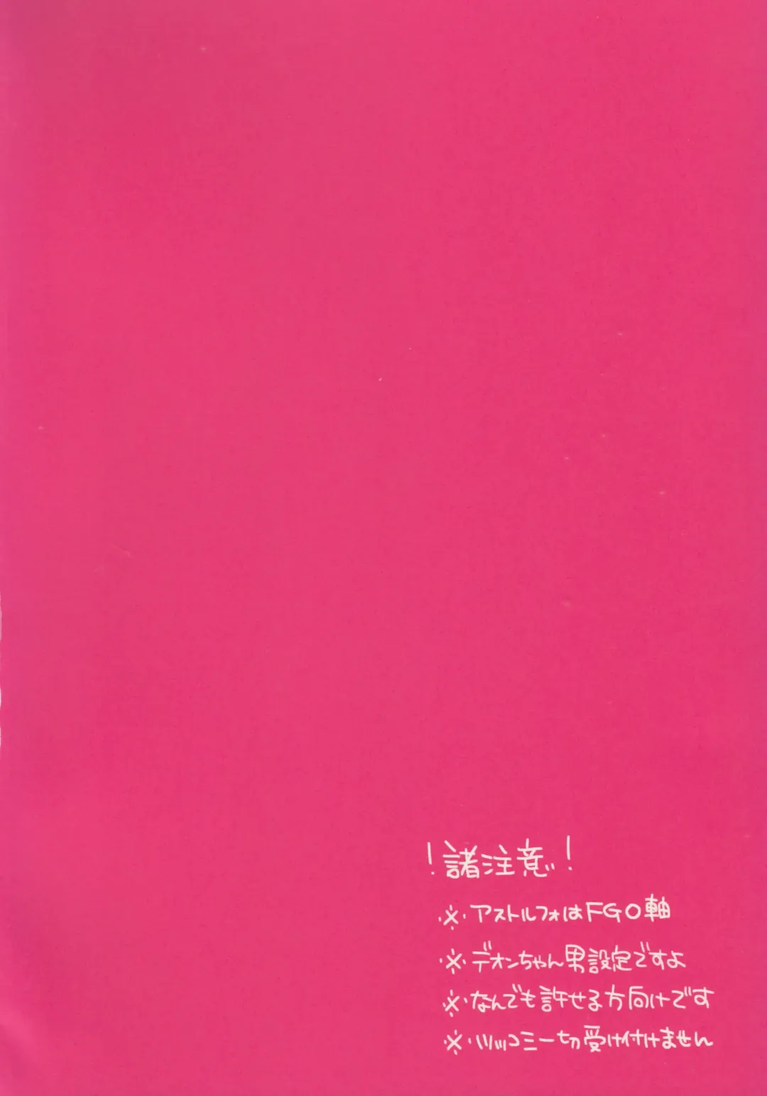 [Sisei] Otokonoko no Yuri Ecchi Fhentai - Page 4