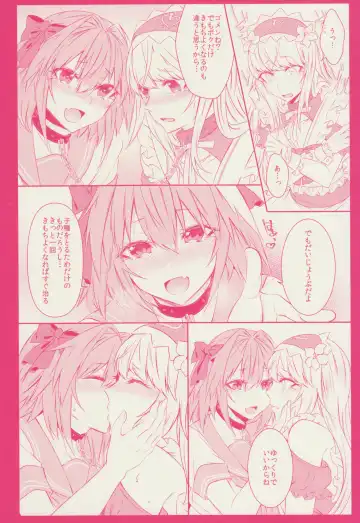 [Sisei] Otokonoko no Yuri Ecchi Fhentai - Page 10