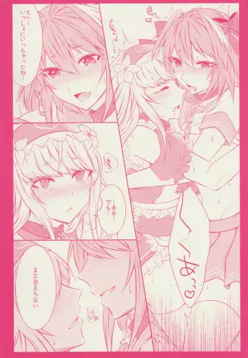 [Sisei] Otokonoko no Yuri Ecchi Fhentai - Page 16