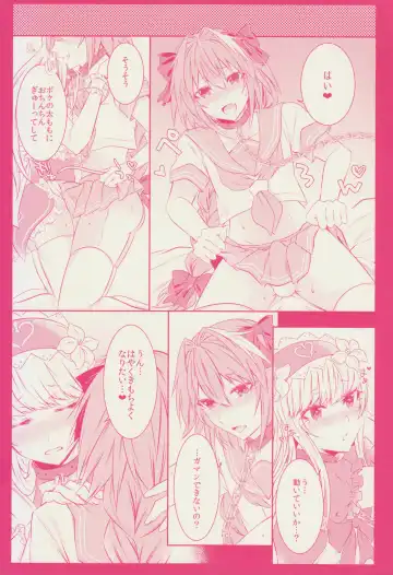 [Sisei] Otokonoko no Yuri Ecchi Fhentai - Page 17